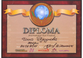 Diplomas jury